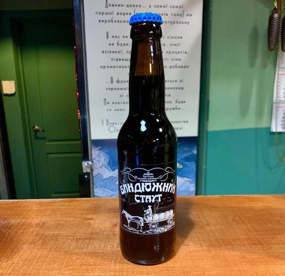 крафтове темне пиво Биндюжник стаут